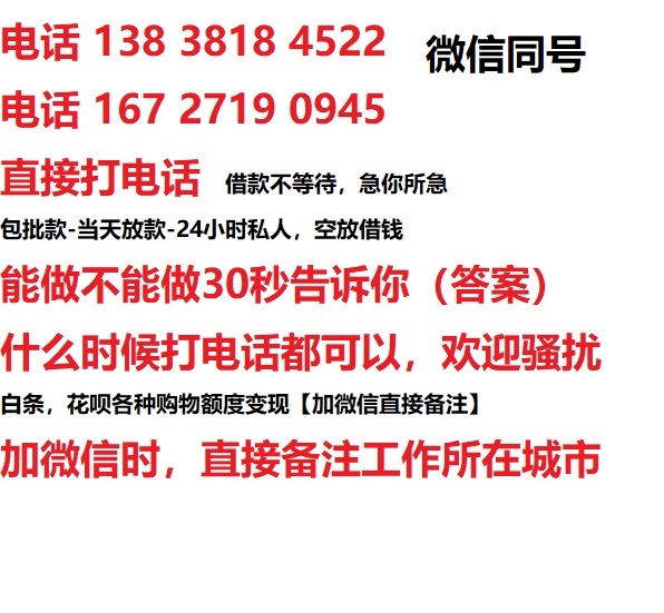 茅箭汽车抵押借款不押车|茅箭二次押车借钱|茅箭私人借贷